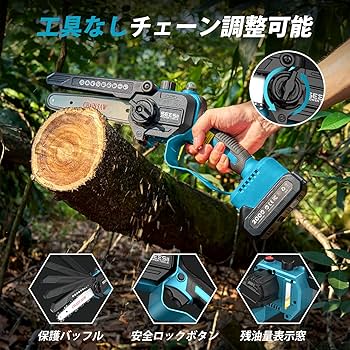 Amazon | SEESII 高枝チェーンソー 電動 6インチ コードレス 充電式